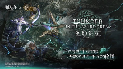 明日方舟官服六星干员号 精二队伍成型寄售