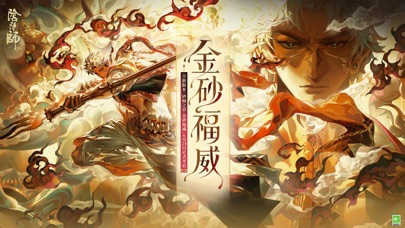 阴阳师御魂整理与活动副本辅肝 周期型服务